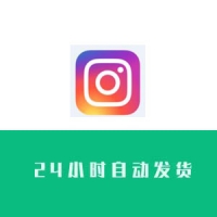  instagram带图带粉冷门老账号购买【24小时自动发货】