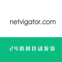 netvigator.com香港邮箱账号购买发QQ效果好【24小时自动发货】